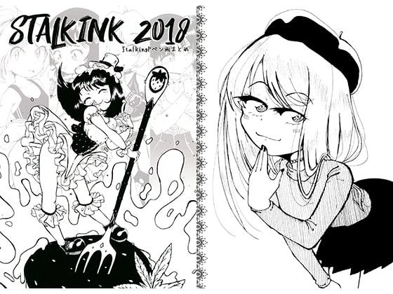 STALKINK2018