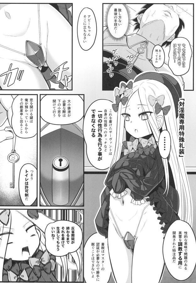 ウチのフォーリナーがトイレの場所も守らない悪い猫だったので物理的手段で躾ける話