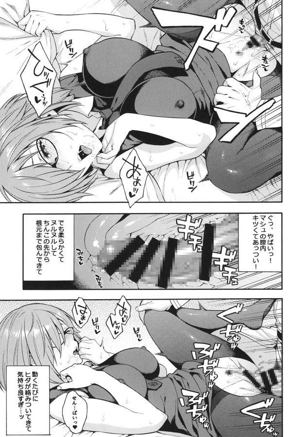 外の世界
