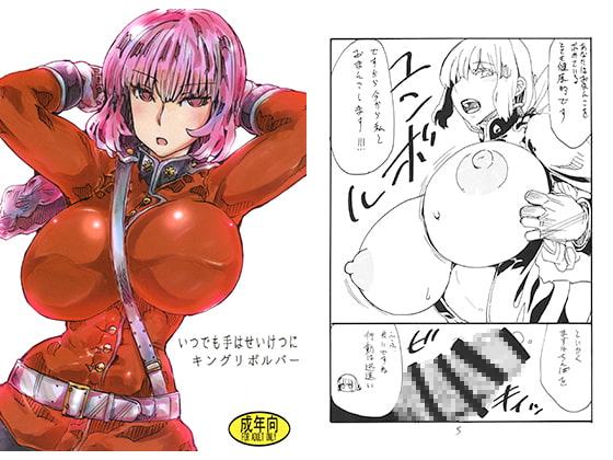 いつでも手はせいけつに