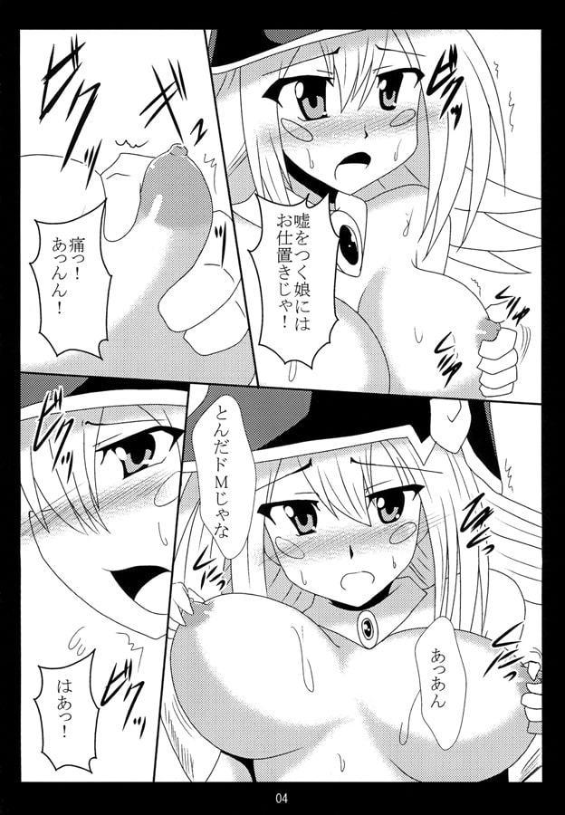 ガールのサーチ方法