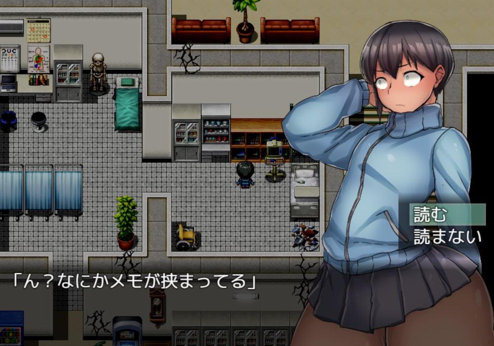 雌島ちゃんと廃病院