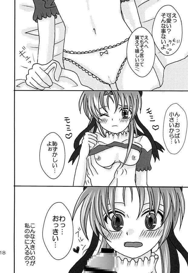 大好きな気持ち。