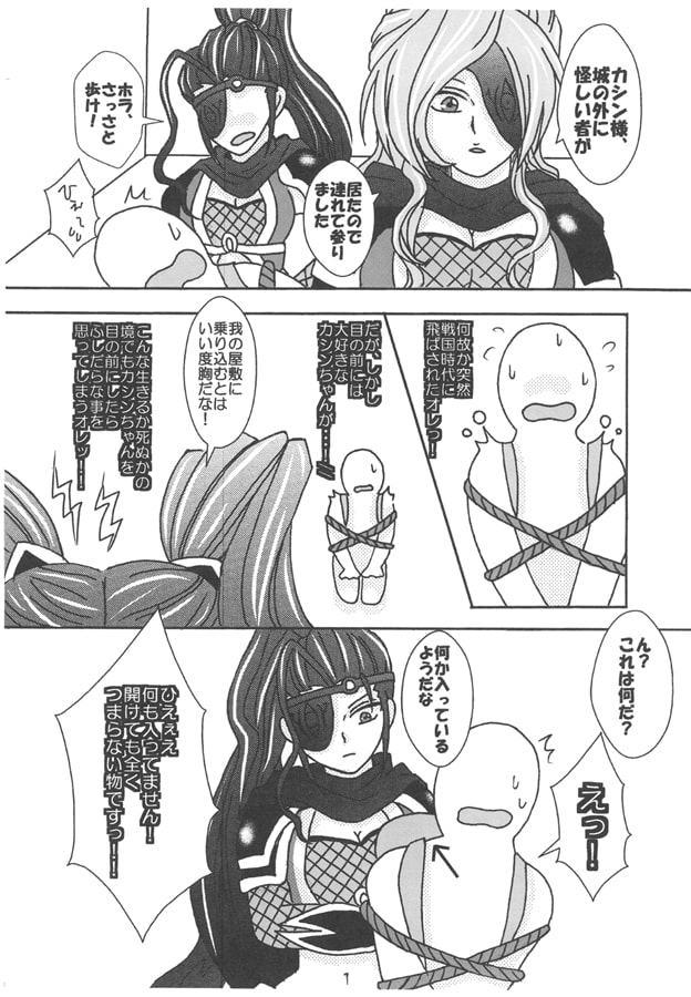 カシンちゃんは可愛いと思う!