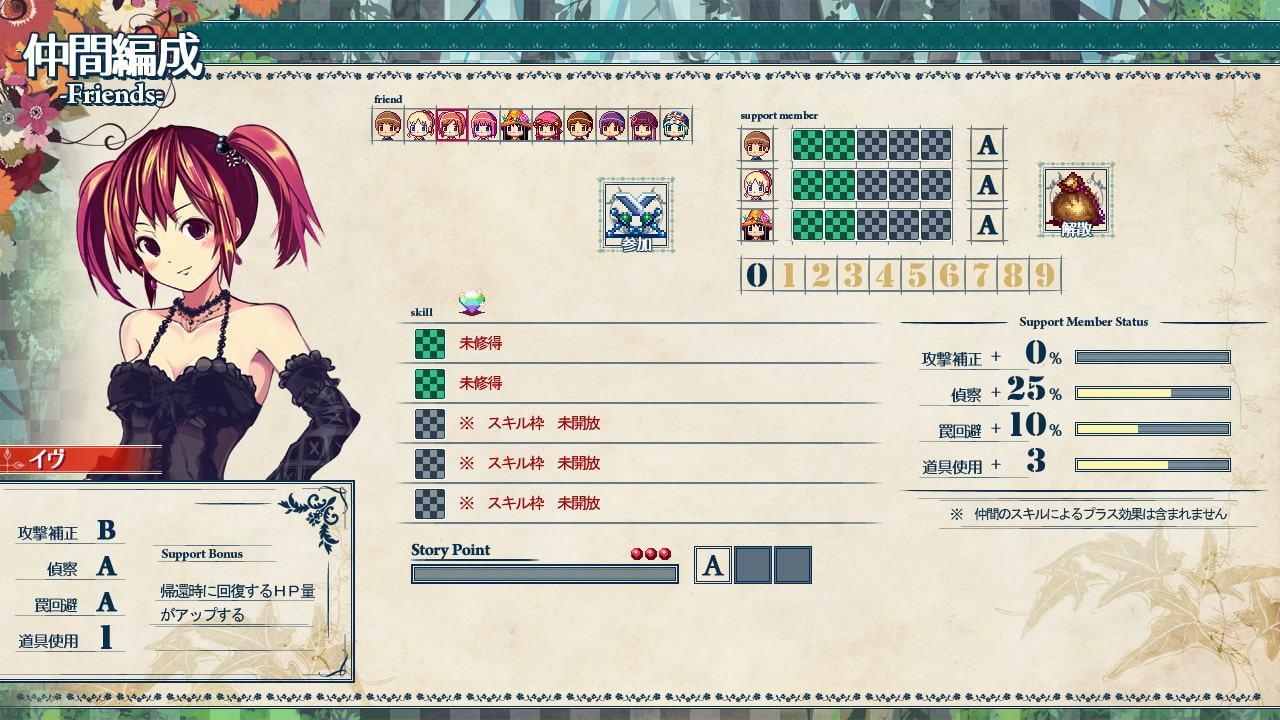 シオとあやかしの森