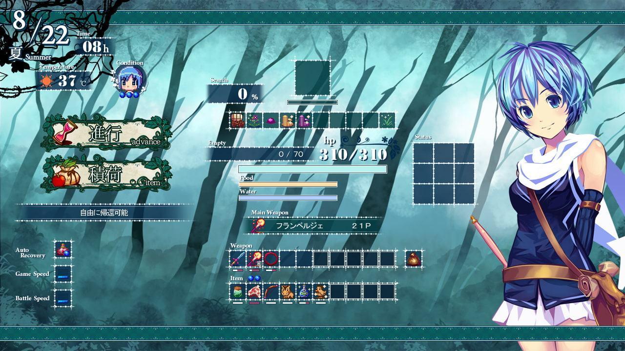 シオとあやかしの森