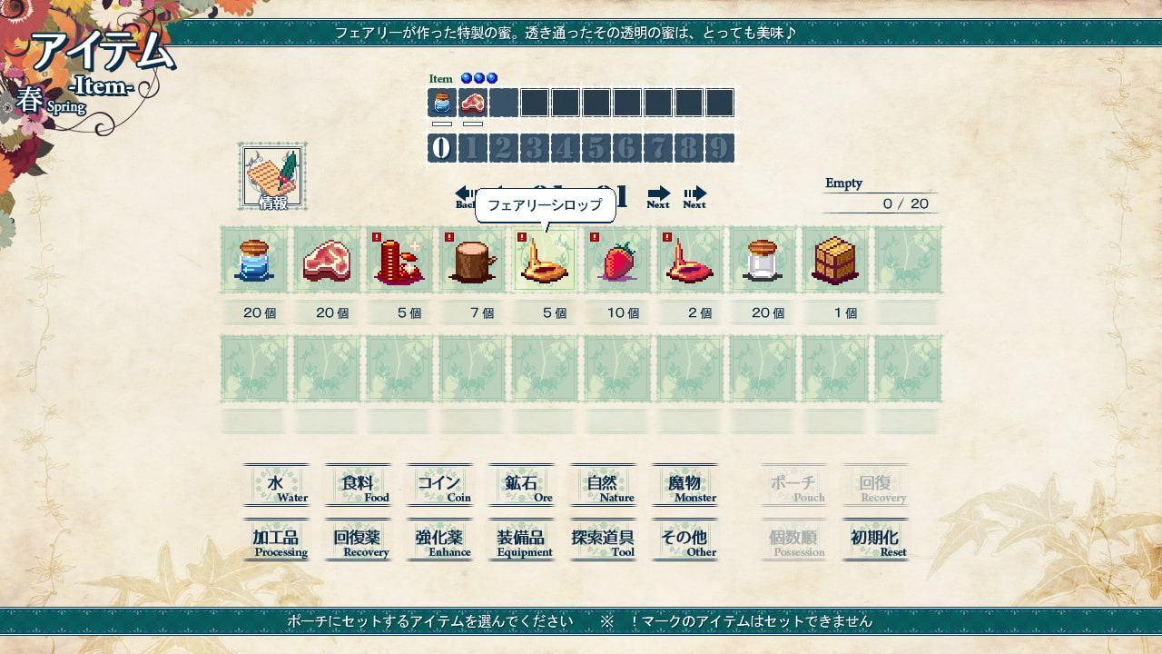 シオとあやかしの森