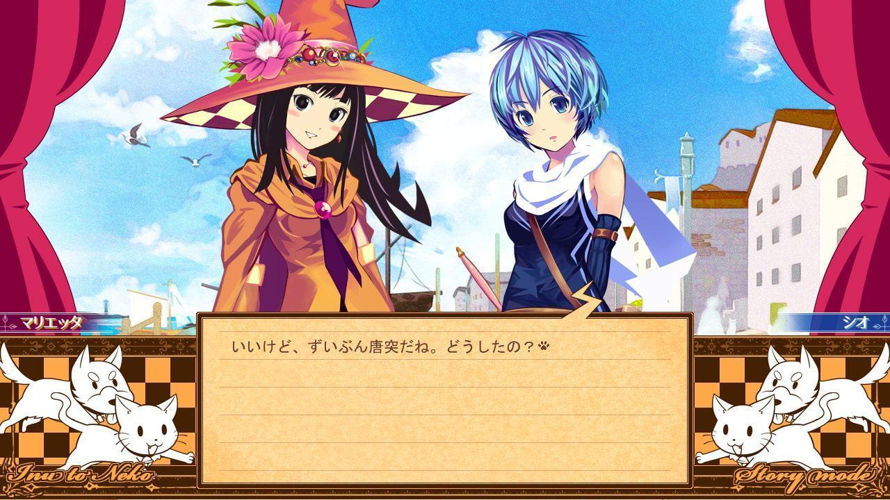 シオとあやかしの森