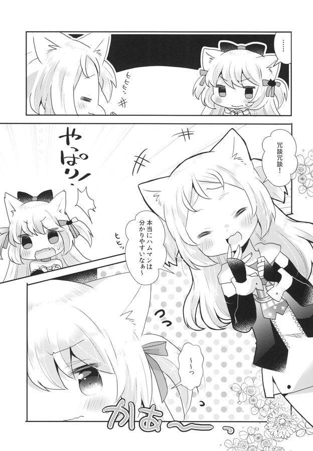 フルーツドロップ