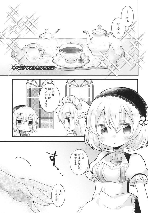 フルーツドロップ