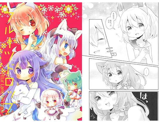 フルーツドロップ