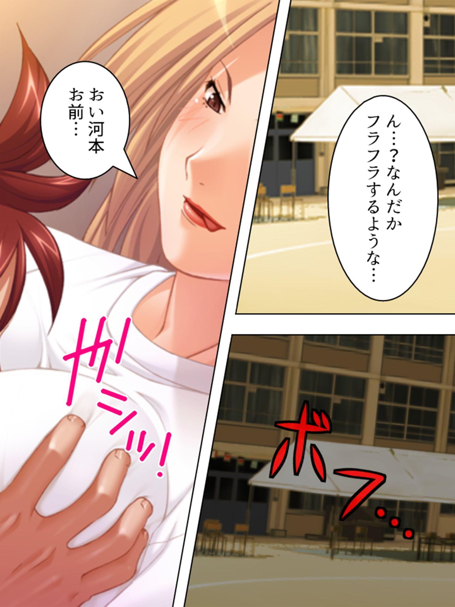 先生たちは僕に激アマ ～僕らはどこでも仲良し?家族～ 第2巻