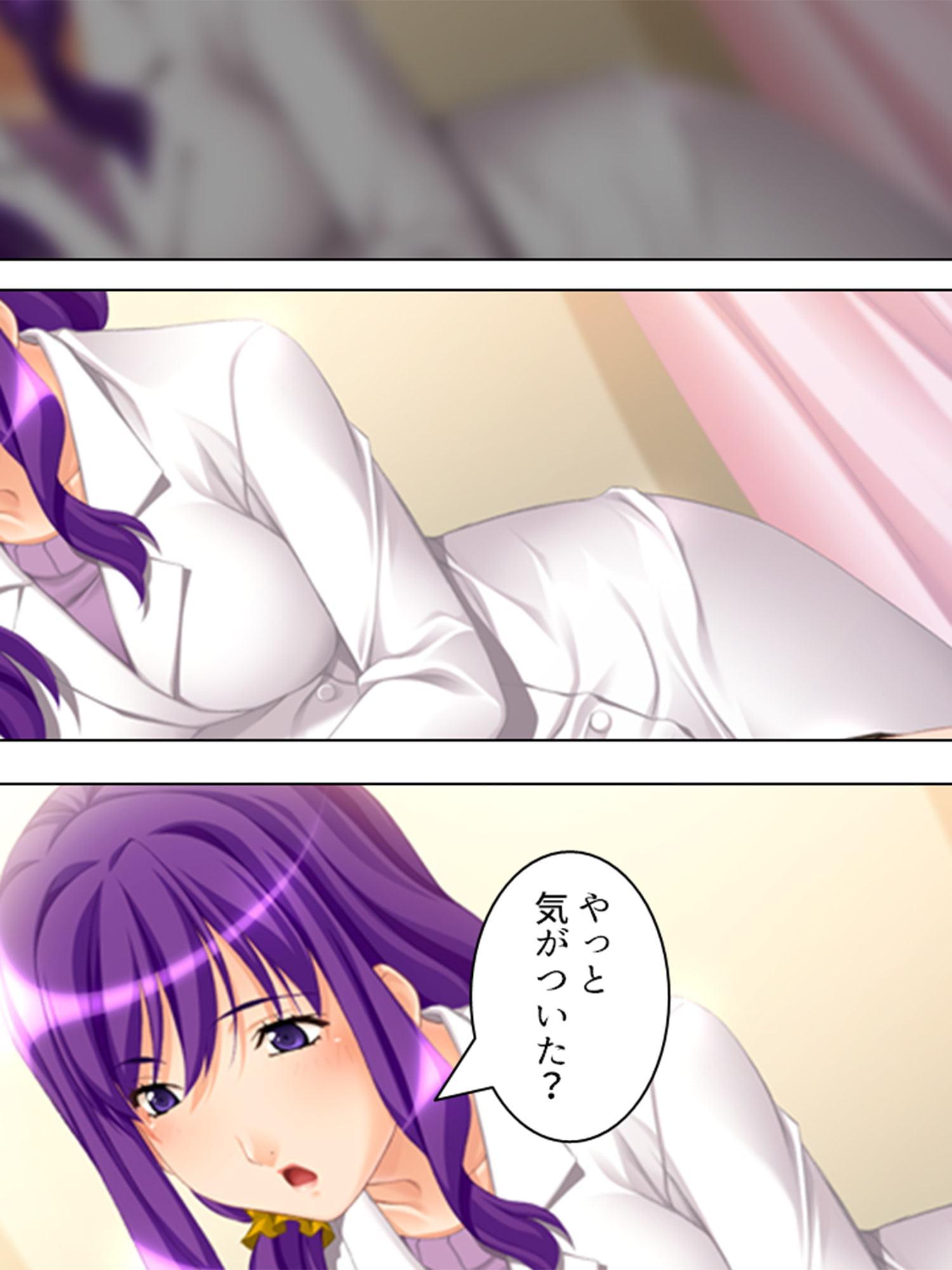 先生たちは僕に激アマ ～僕らはどこでも仲良し?家族～ 第2巻