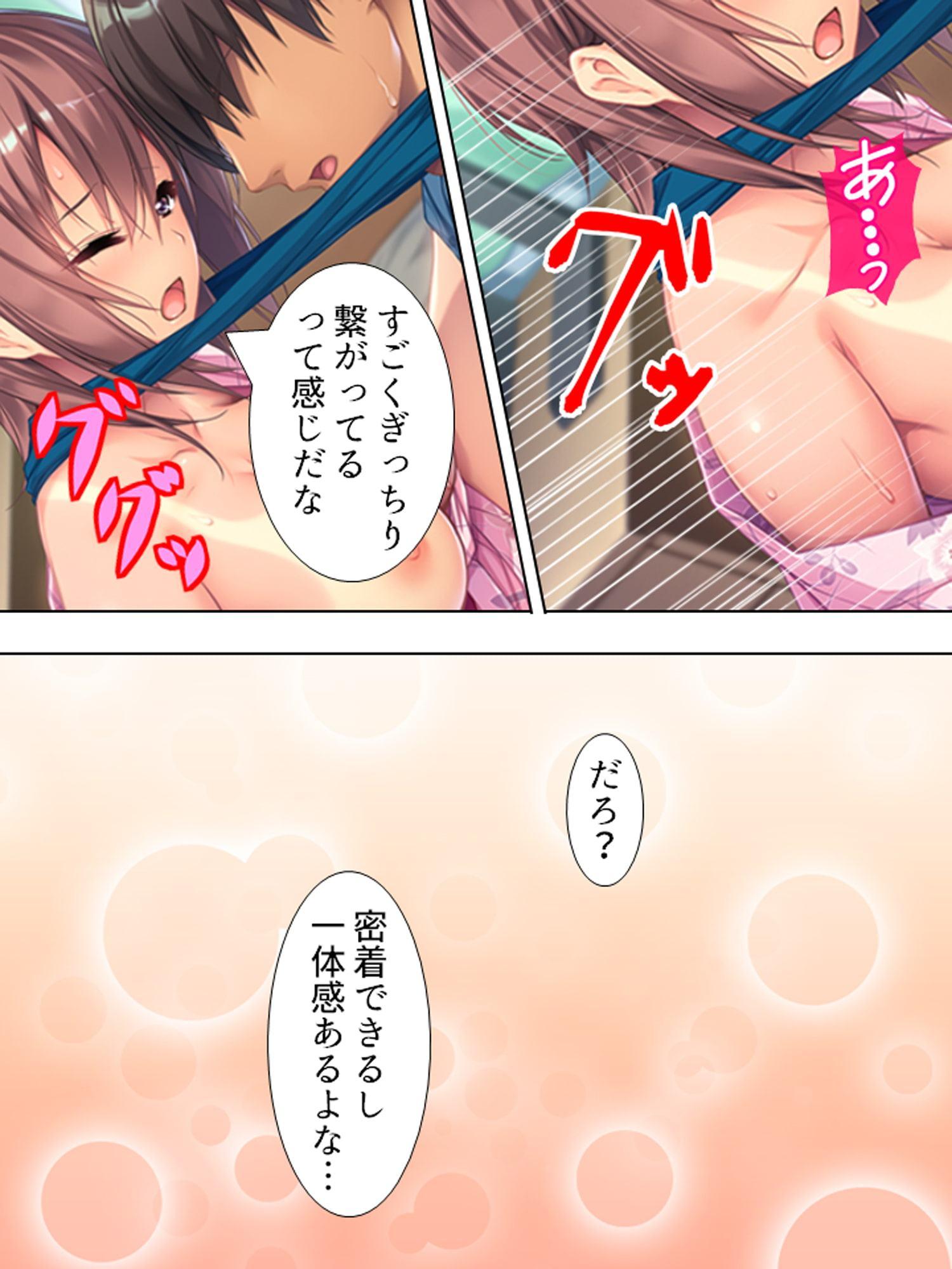 強気な幼馴染。演技のつもりがドMプレイにガチはまり 3巻