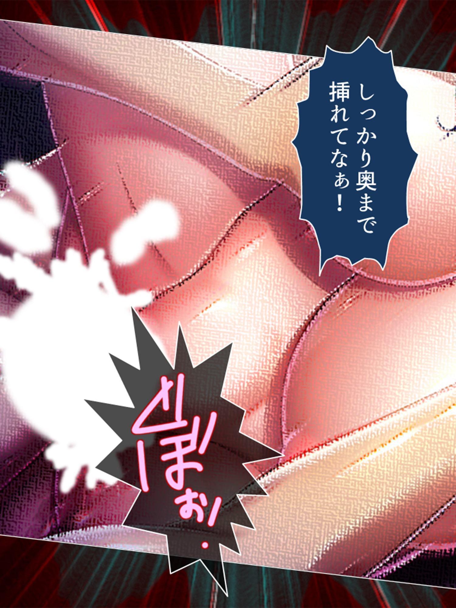 旦那に言えずに壊れた私 ～流され、弄ばれて…～ 第2巻