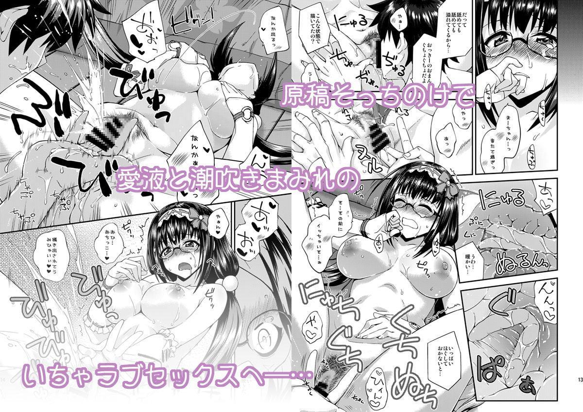 刑部姫の言うとおり