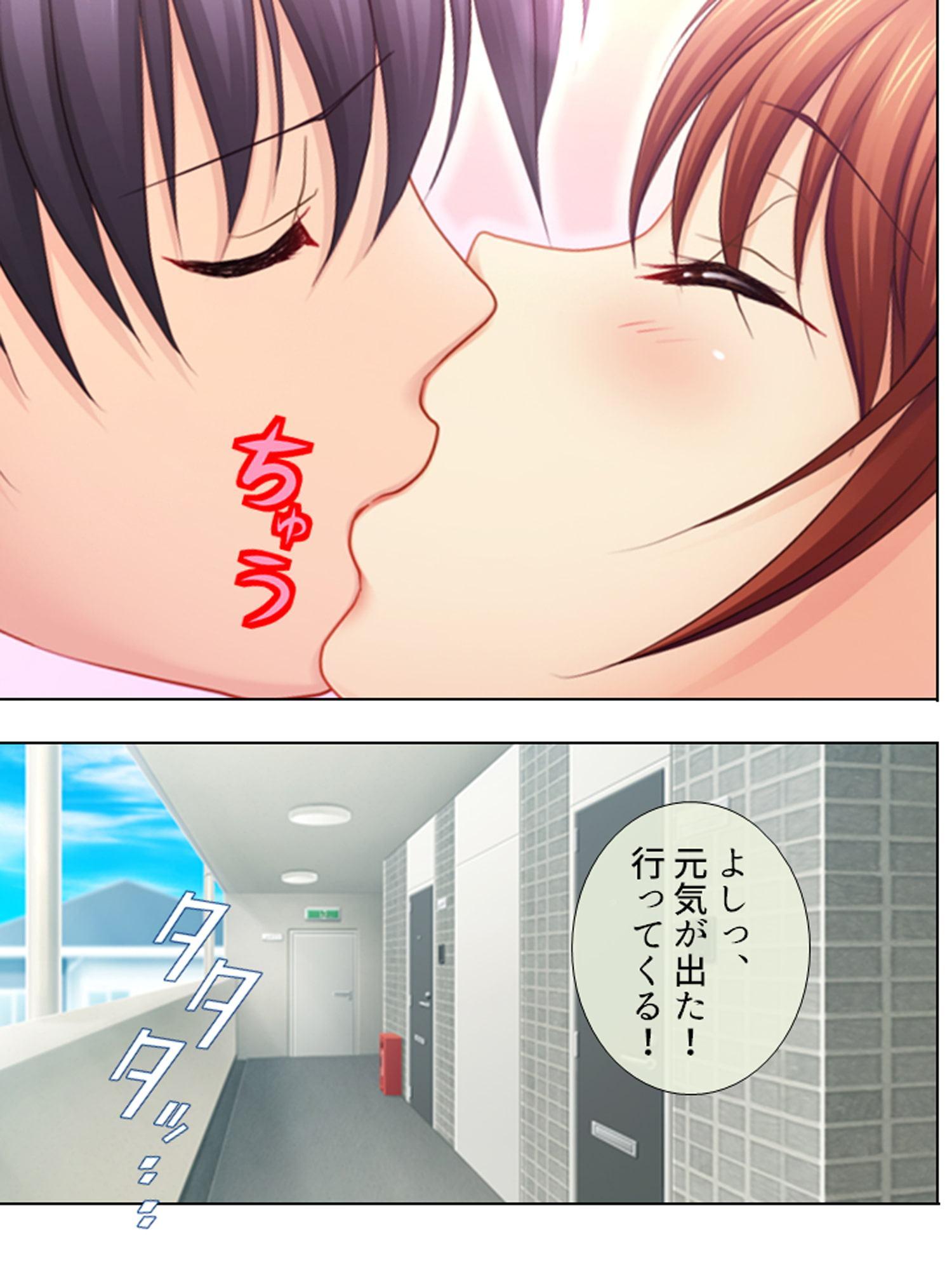 人妻エリのライブチャット:その痴態、隣の男に丸聞え