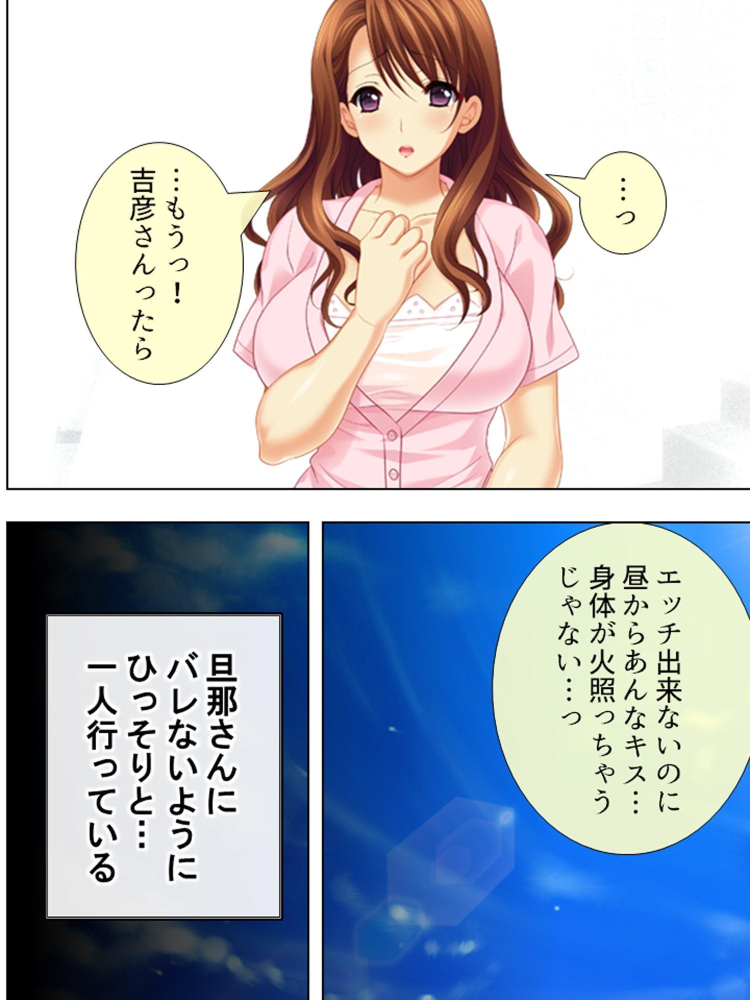 人妻エリのライブチャット:その痴態、隣の男に丸聞え