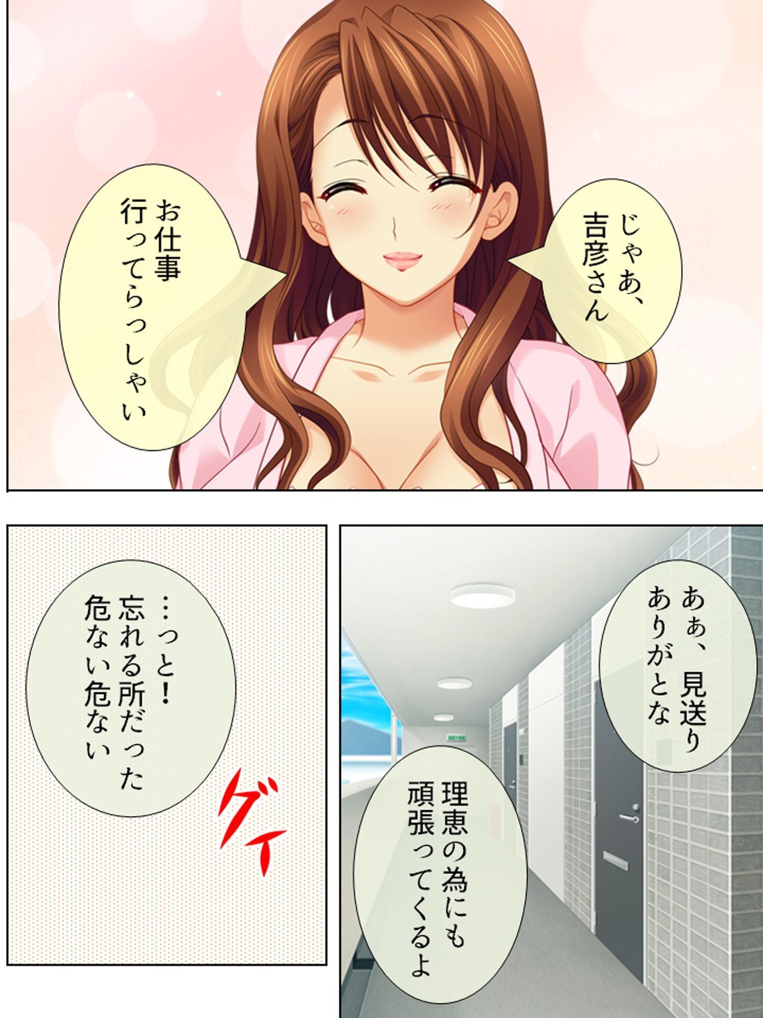 人妻エリのライブチャット:その痴態、隣の男に丸聞え