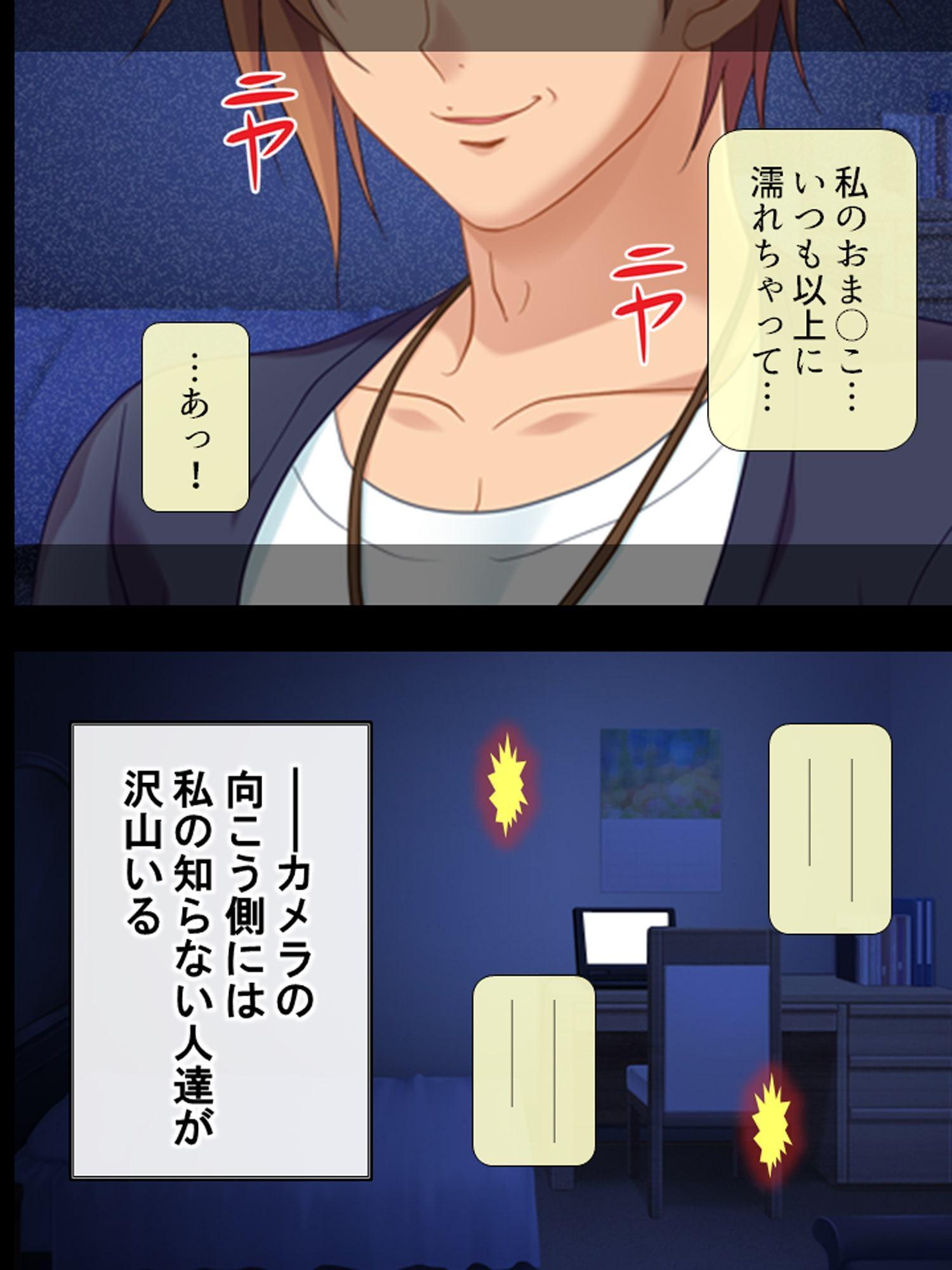 人妻エリのライブチャット:その痴態、隣の男に丸聞え