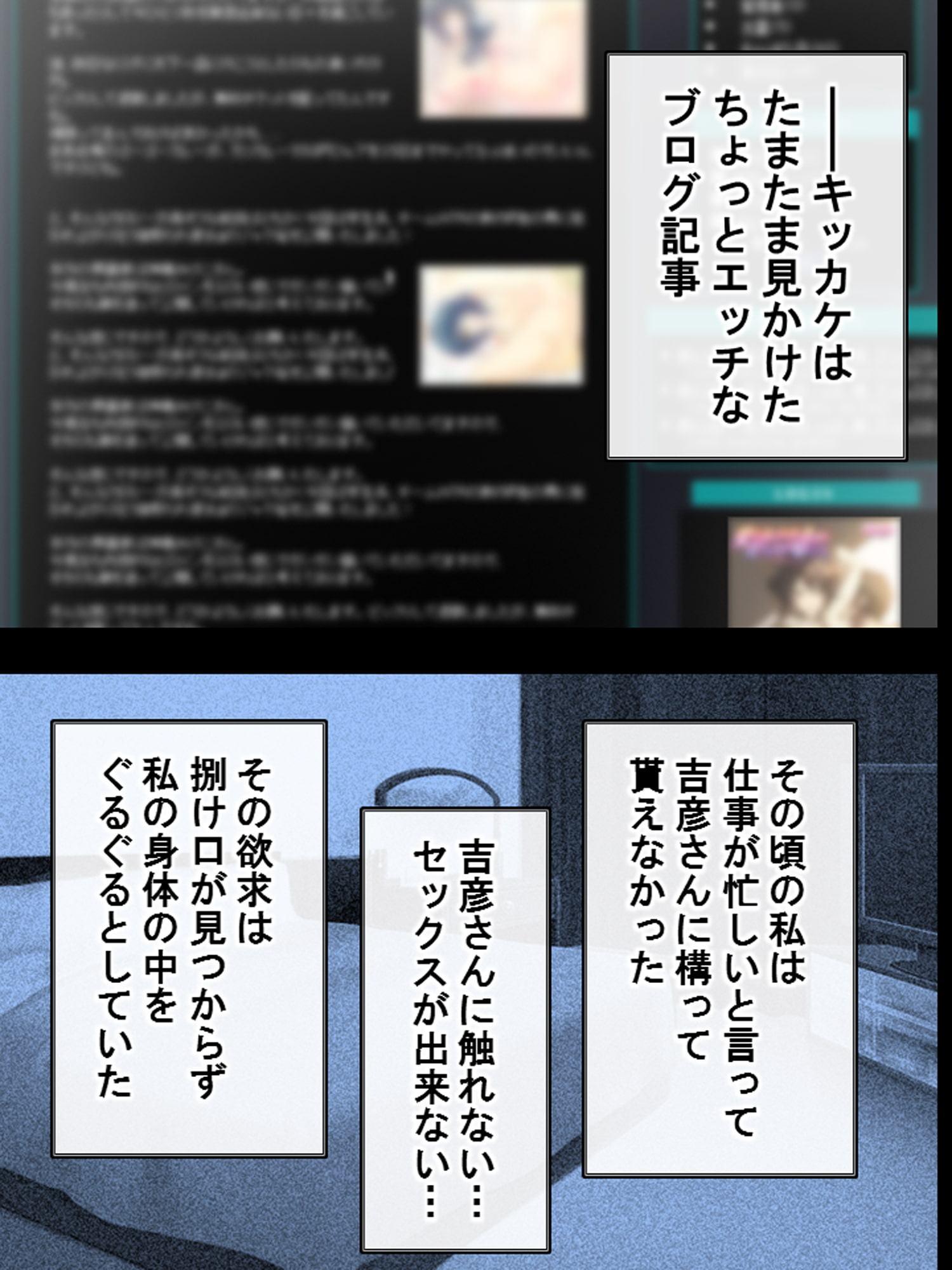 人妻エリのライブチャット:その痴態、隣の男に丸聞え