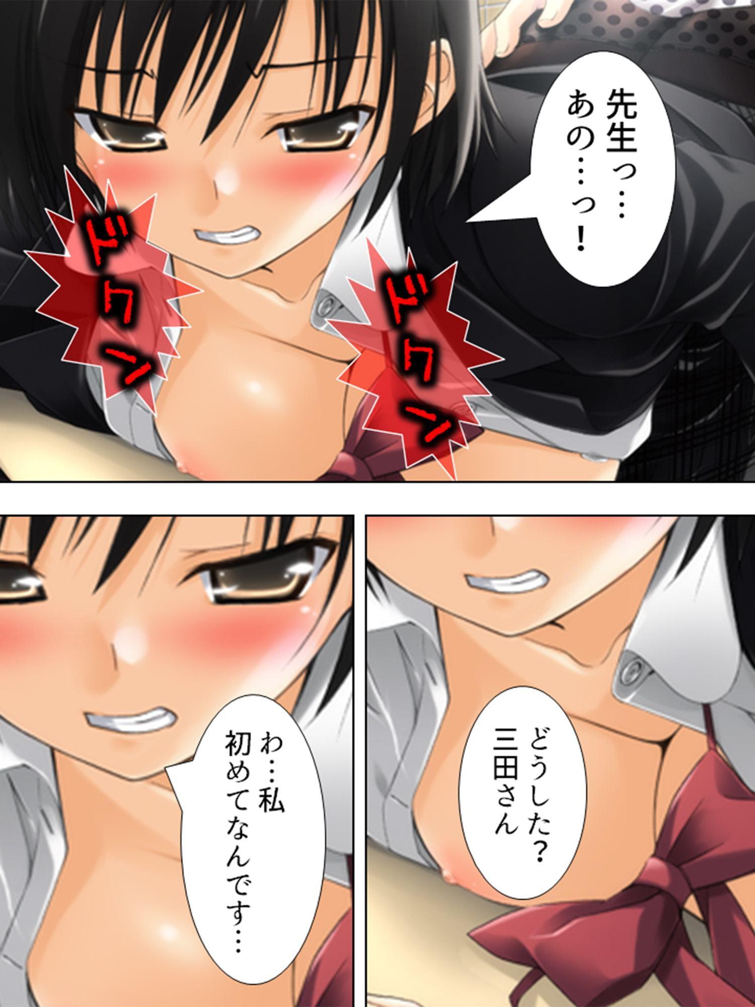 先生どうして…痴漢動画で脅されるイヤミな教頭の娘 下巻