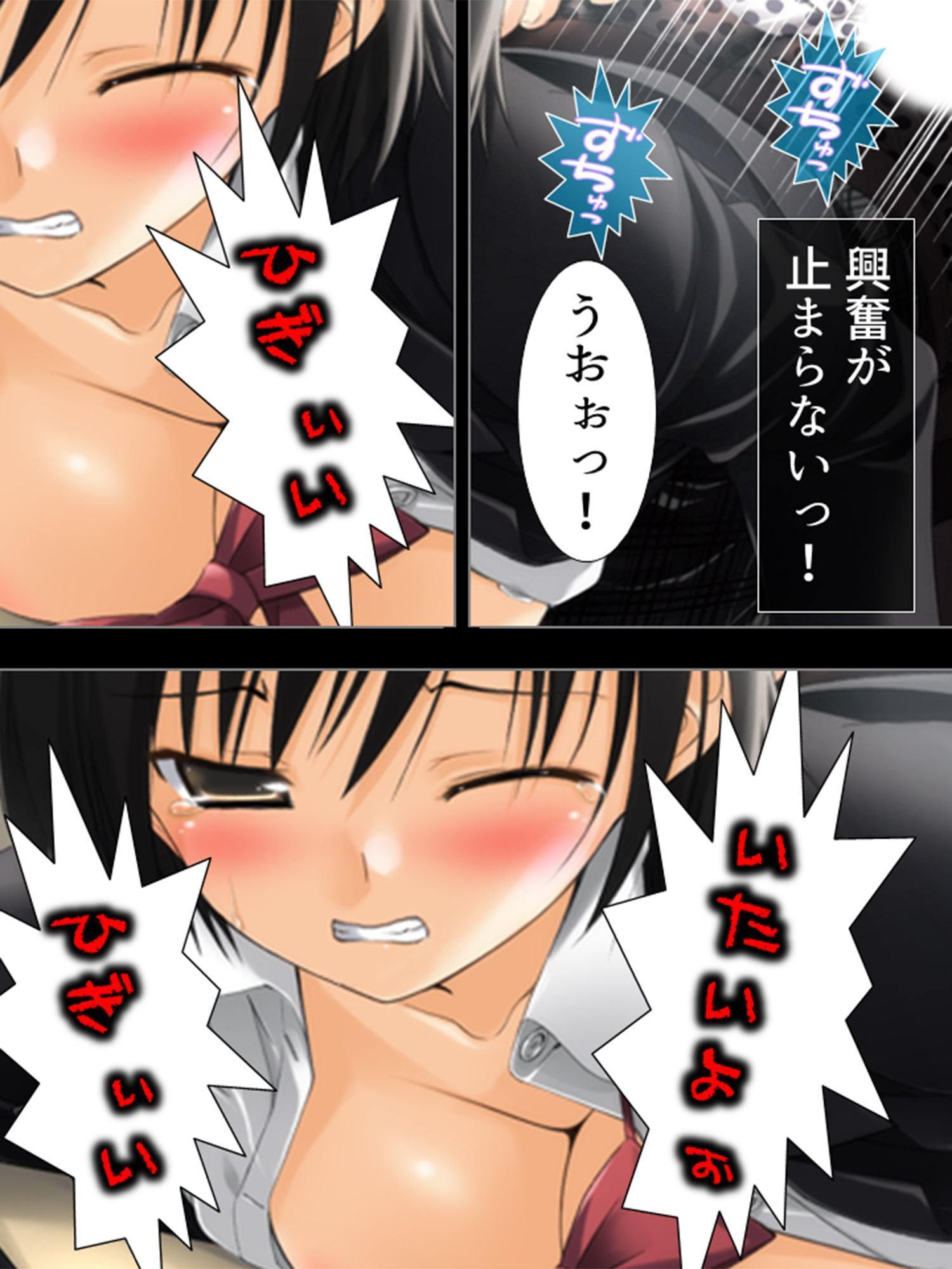 先生どうして…痴漢動画で脅されるイヤミな教頭の娘 下巻
