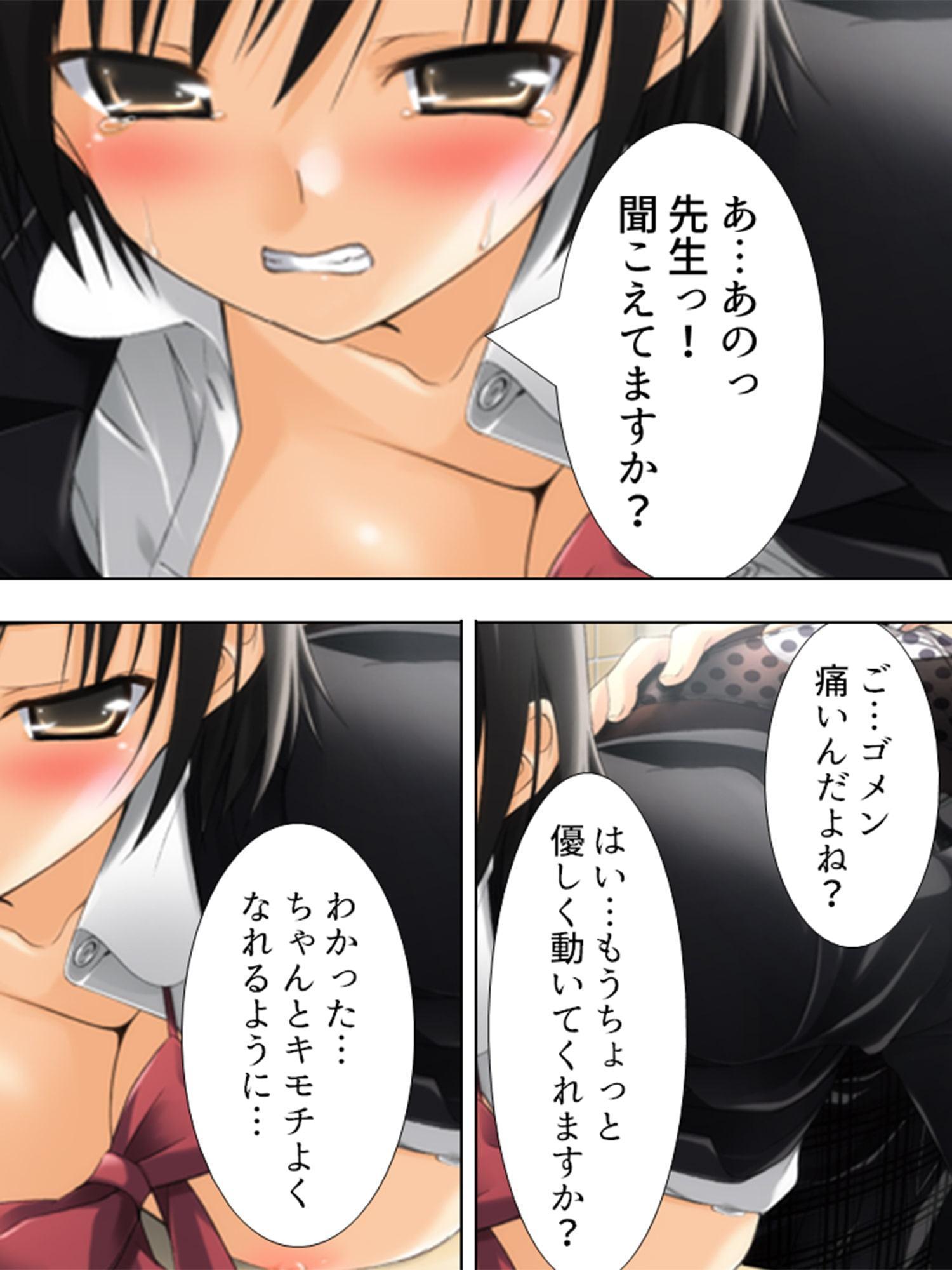 先生どうして…痴漢動画で脅されるイヤミな教頭の娘 下巻