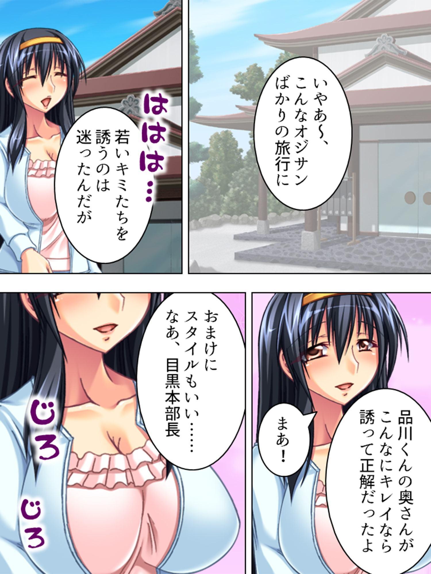 新婚若妻の内助の功。温泉で夫の上司たちに混浴接待