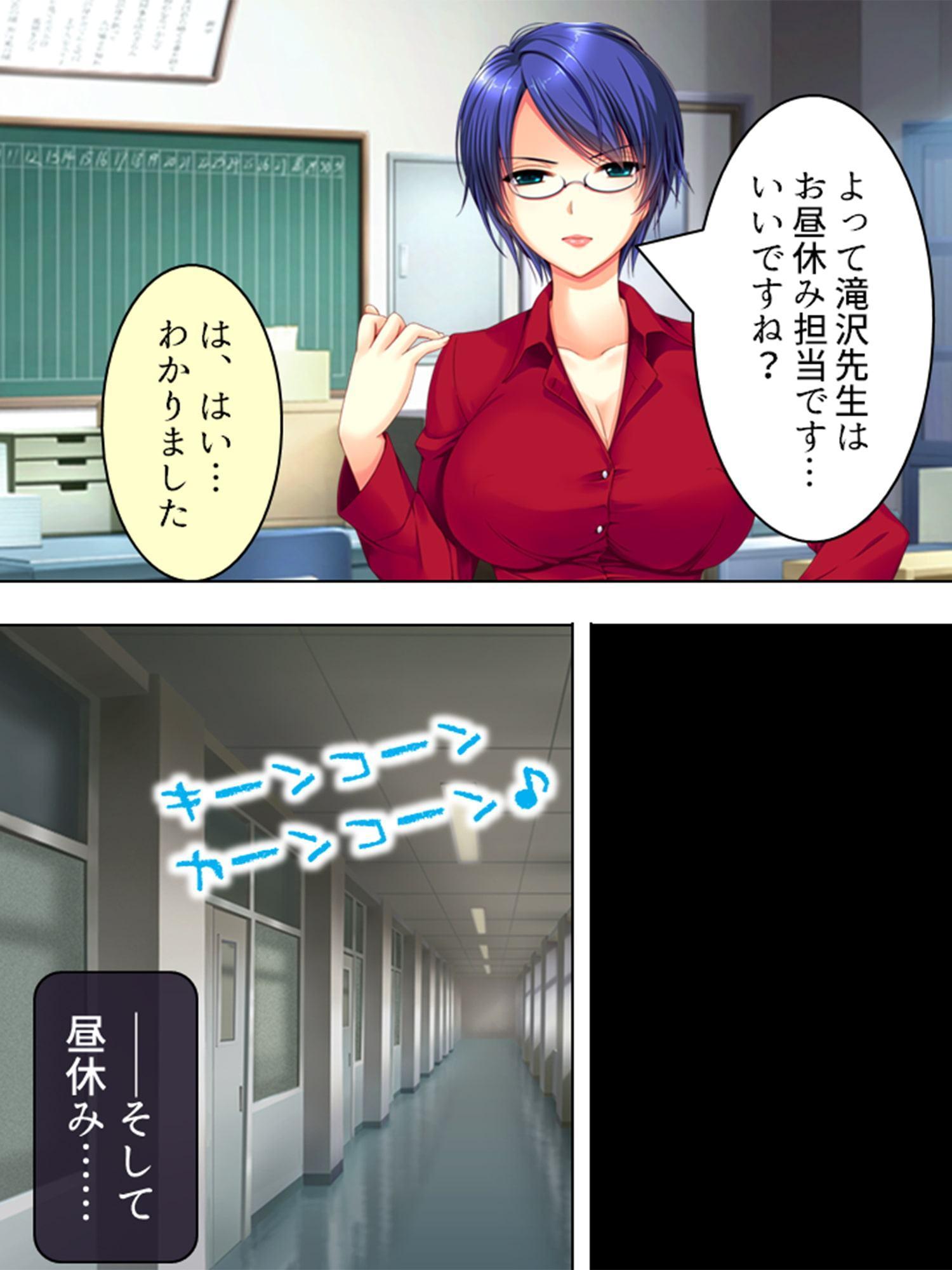 安月給の下っ端教師だけど女生徒と沢山Hできて幸せ! 中