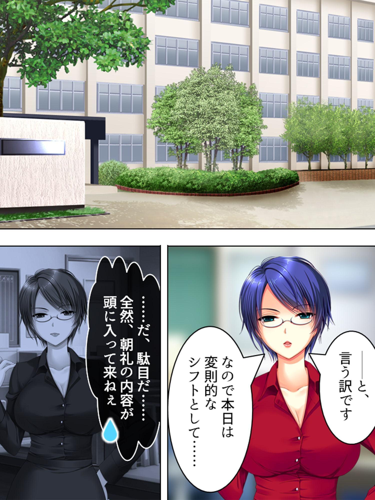 安月給の下っ端教師だけど女生徒と沢山Hできて幸せ! 中