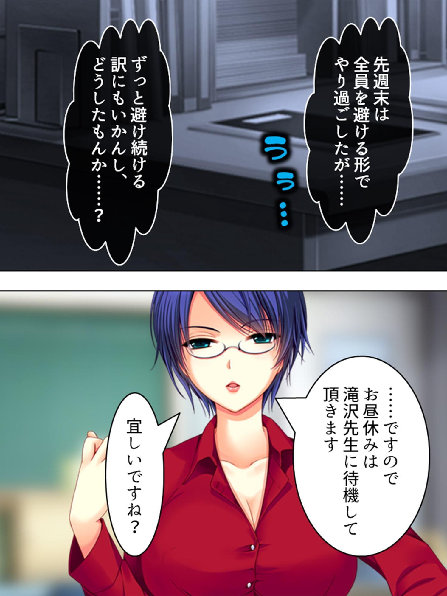 安月給の下っ端教師だけど女生徒と沢山Hできて幸せ! 中