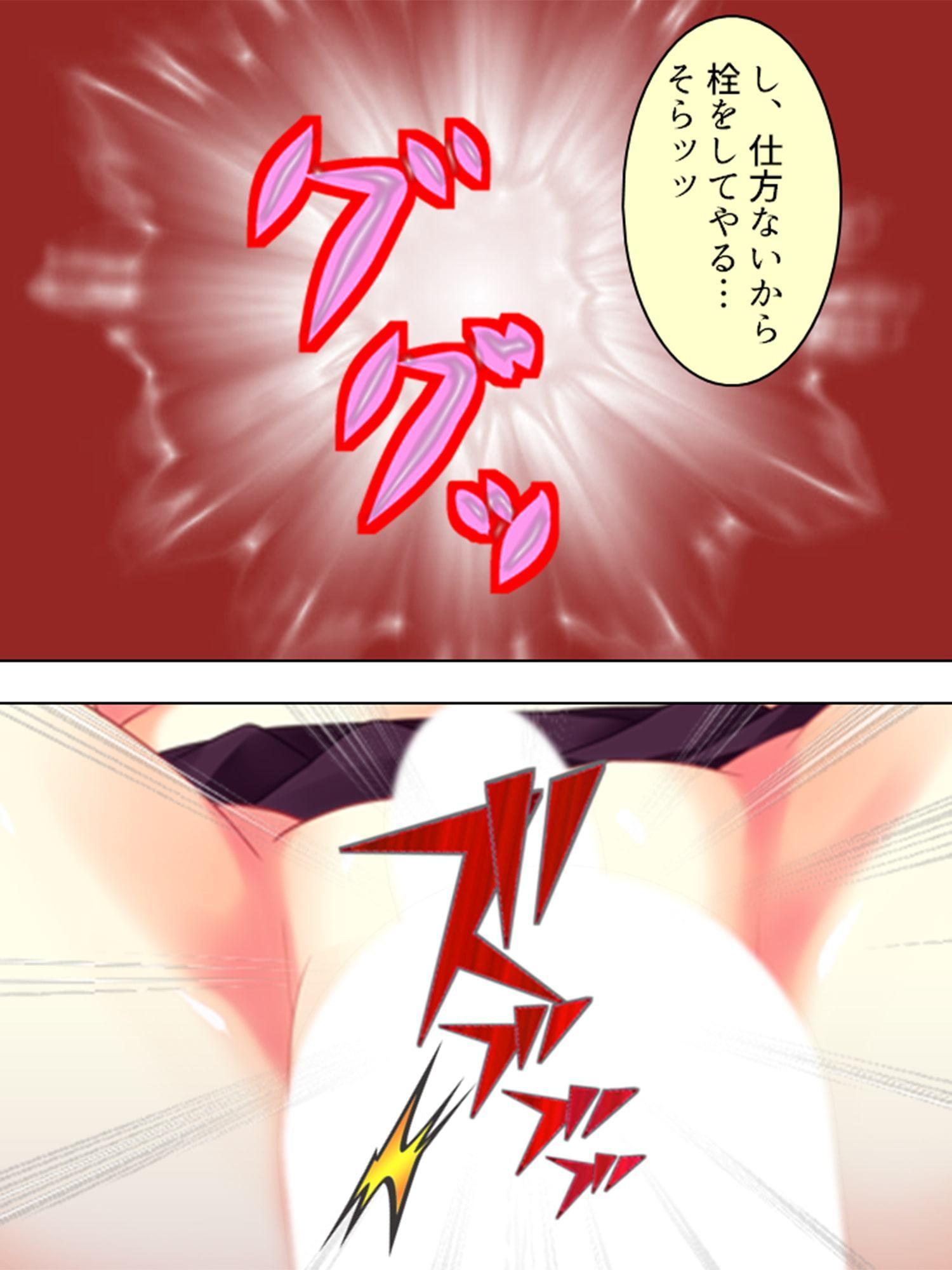 安月給の下っ端教師だけど女生徒と沢山Hできて幸せ! 下