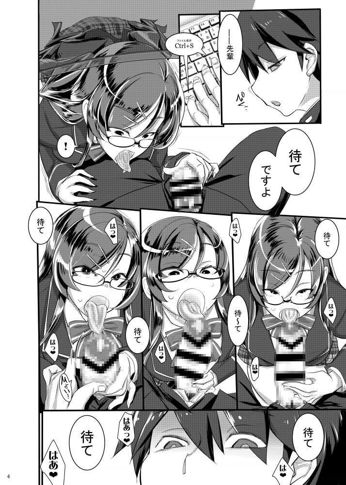 りっぷすてぃっく
