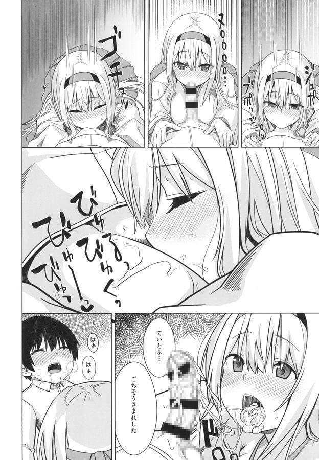 もしも翔鶴が初期艦だったら