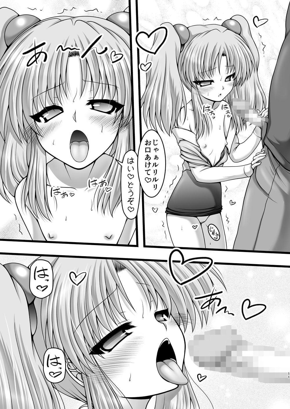 愛・妖精