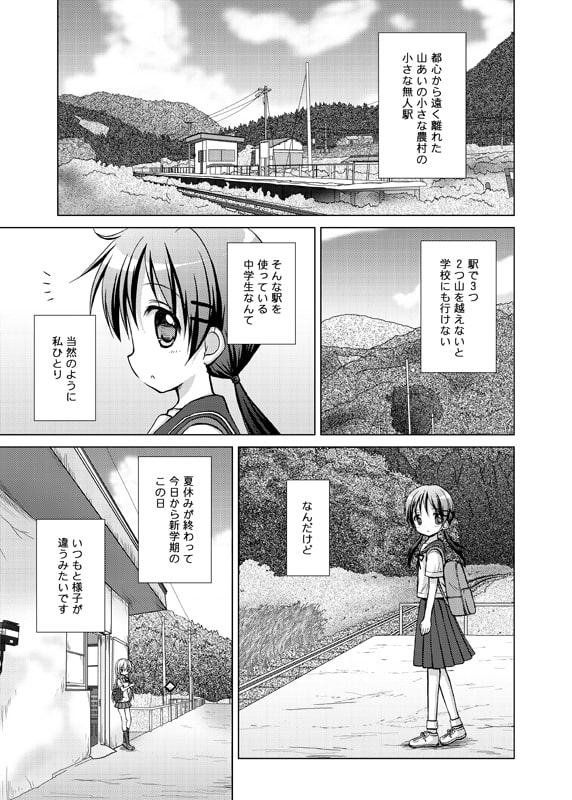 あいた～ん1-4まとめ