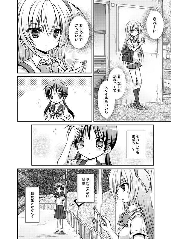 あいた～ん1-4まとめ