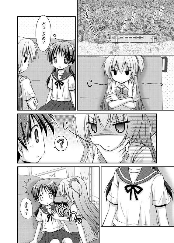あいた～ん1-4まとめ