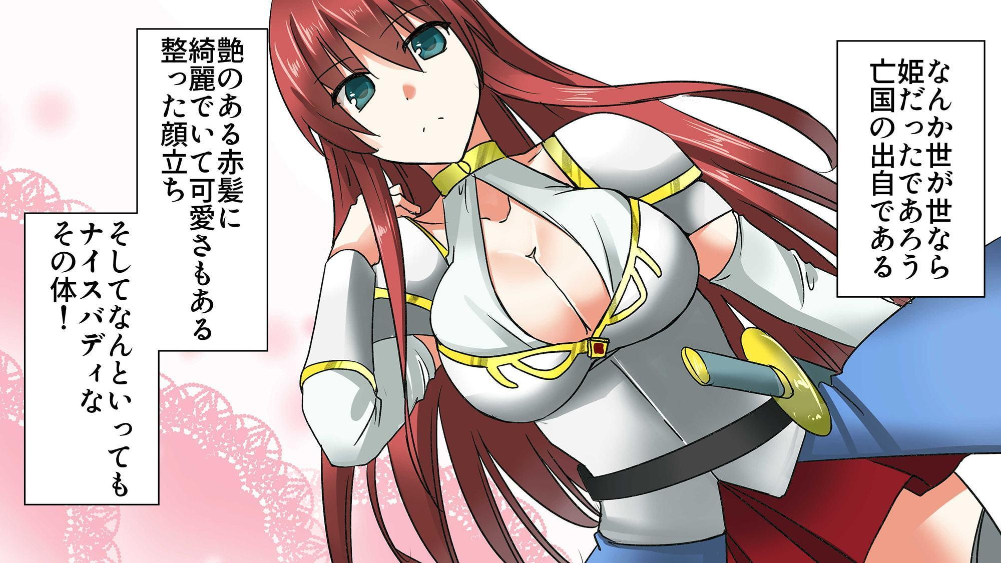 転生したらおっぱいの精霊として女騎士と一緒に生きていくことになりました