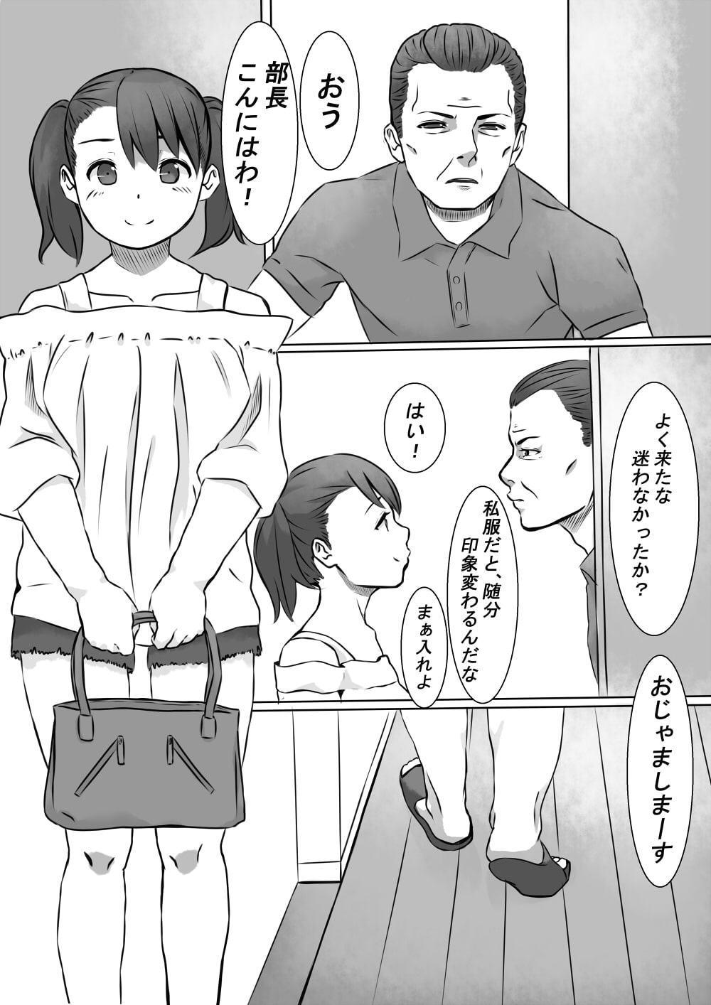 性処理係のせいこさん3