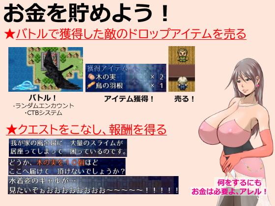 貧弱アクマと極上セーシ -貧弱勇者II-