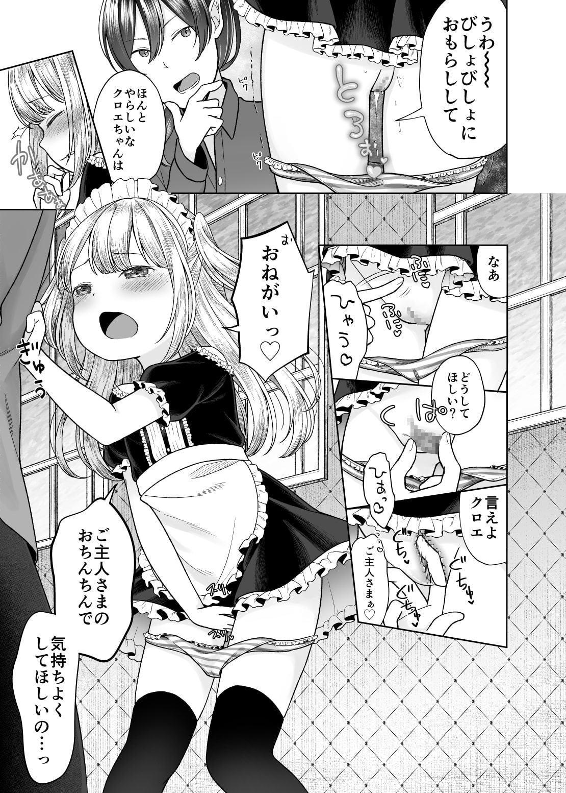drink me!