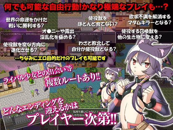 幻想触手虫と穴棲ナメクジの成長記録 ～召喚少女がこっそり育てる共生生活～