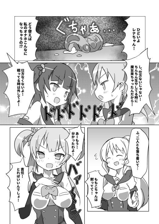 カミハマレナほーる
