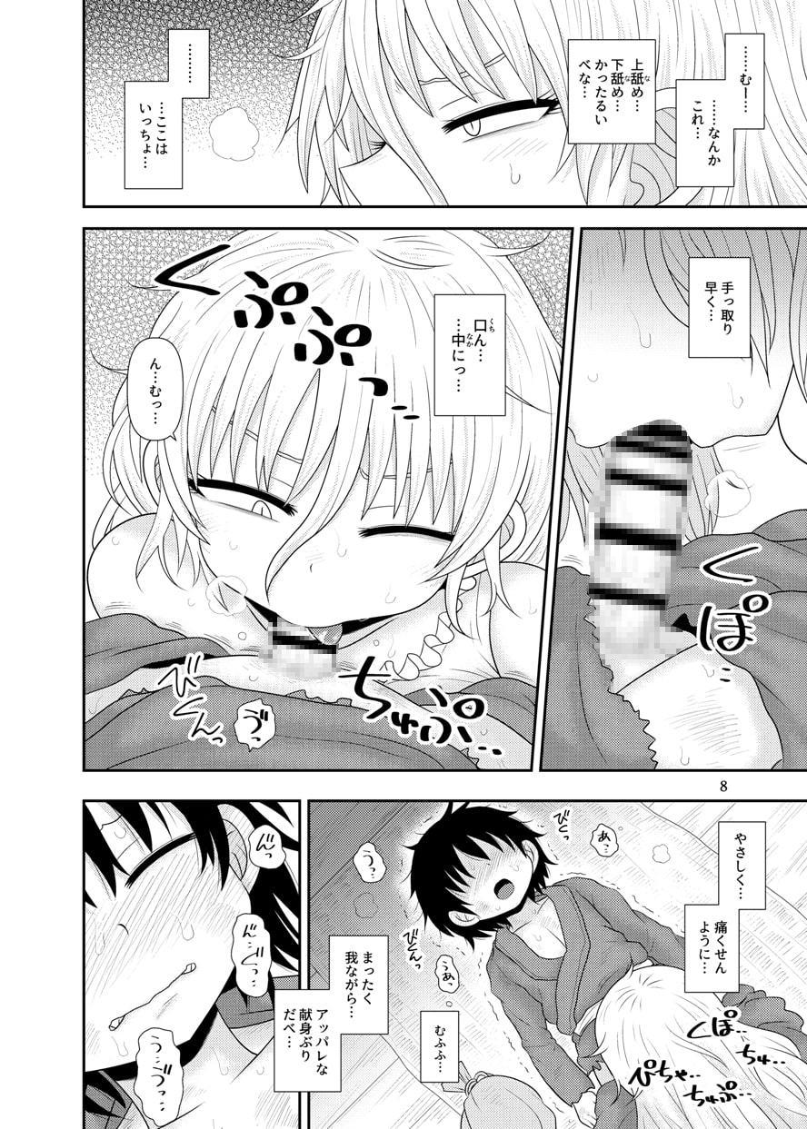 するだけ拾捌。