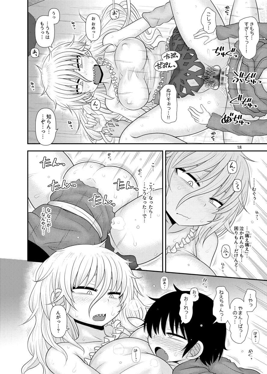 するだけ拾捌。