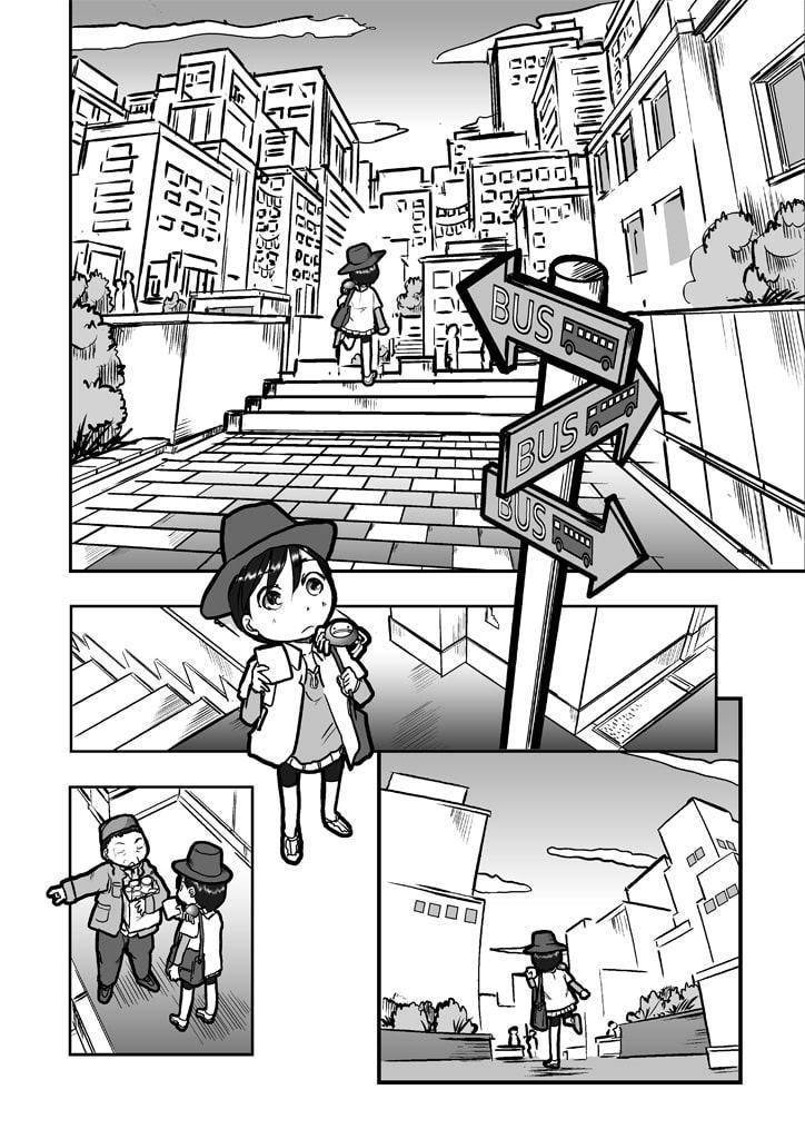 蜘蛛の糸リゾート