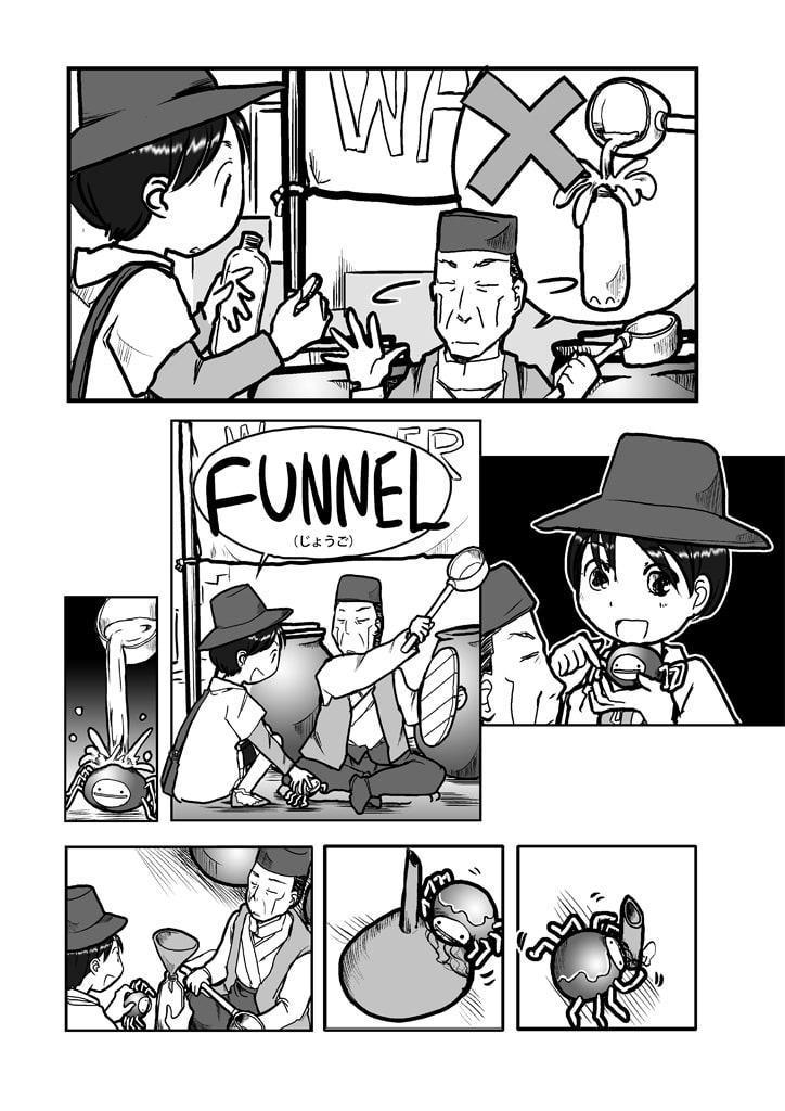 蜘蛛の糸リゾート