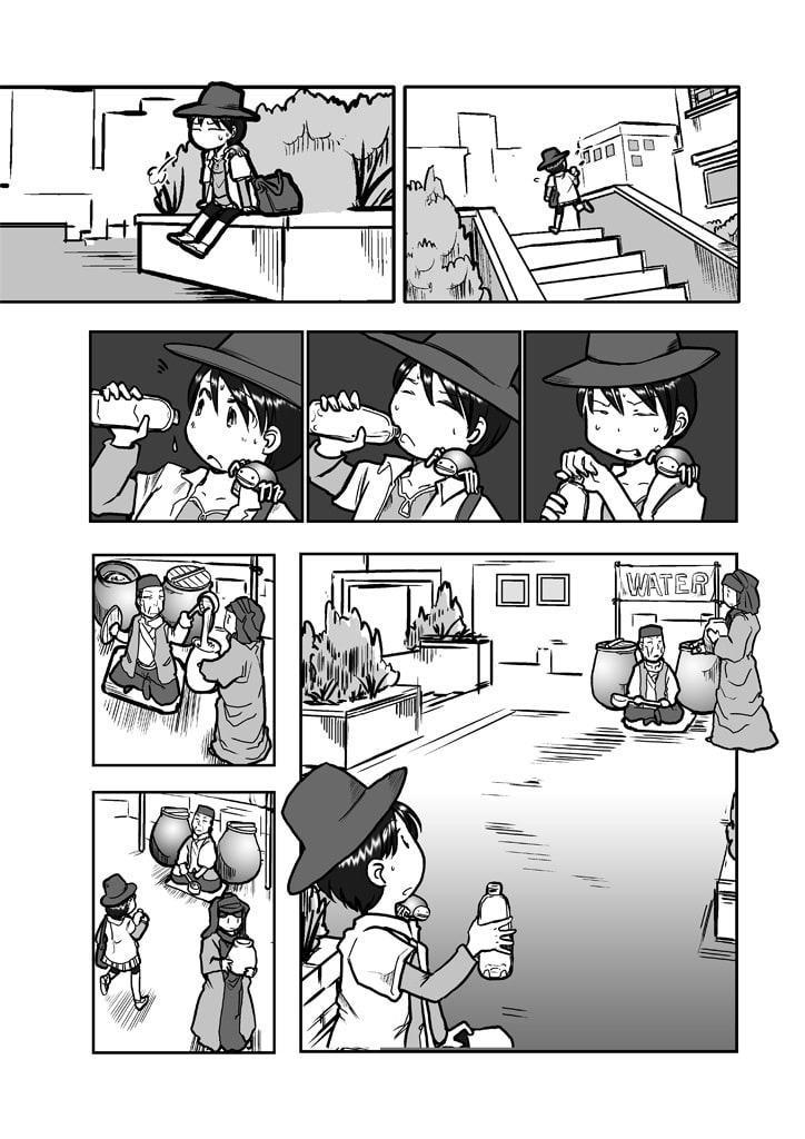 蜘蛛の糸リゾート